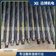 供应造纸xb-3气胀轴卫生纸卷纸卷布彭涨轴