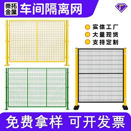 防护栏;护栏网;防撞设施