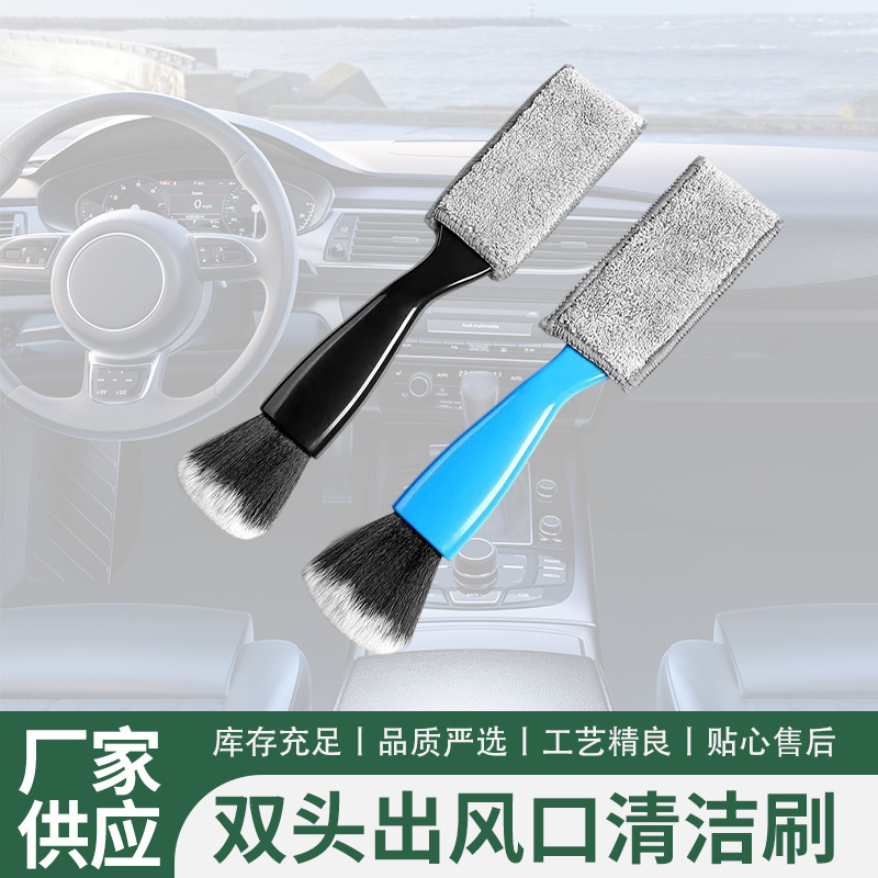 Car Air Vent Double-Headed Cleaning Brush, Motorcycle Crevice Detail Brush, Long-Bristle Brush Set, Fine Soft Bristle Dust Brush