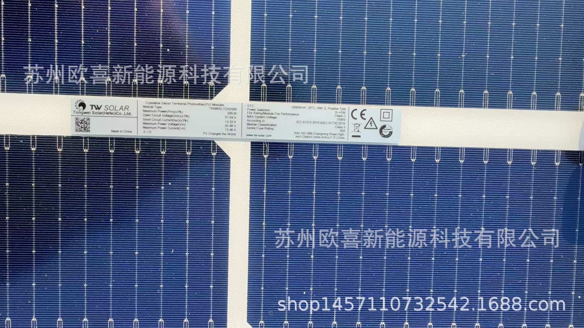 通威A级单晶585W-590W双玻双面N型太阳能电池板光伏组件原厂质保-阿里巴巴