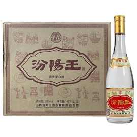 山西 汾阳王 53度黄盖 475mL*6瓶/12瓶整箱 高度纯粮清香型白酒