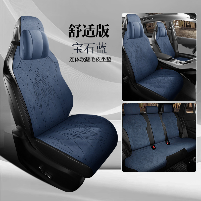 Seasons Universal Suede, Universal Seat cushion, seat cover - gem-blue-five-seat-comfort