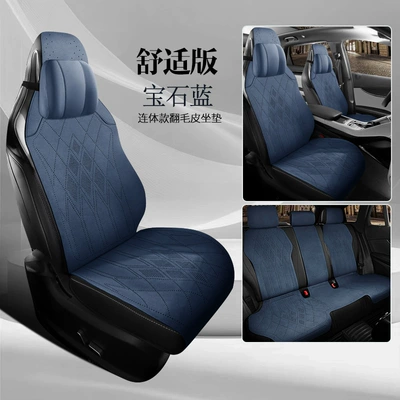 Seat Cushion, Seat Cover, Seat cushion, seat cover - sapphire-blue-five-seater-comfort-edition