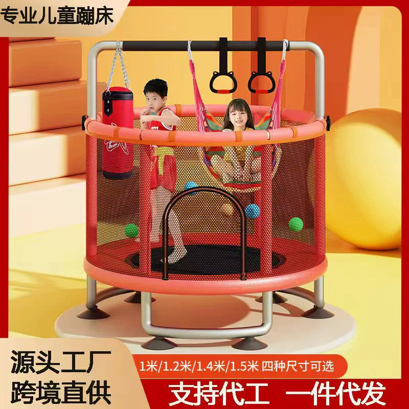 Батут детский батут для дома, маленький батут, детская игрушка с защитной сеткой, фитнес-батут