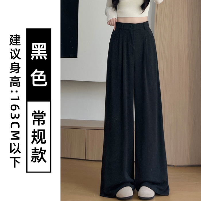 咖色糯米西装裤女秋季2025新款直筒高腰宽松显瘦垂感阔腿休闲裤子|undefined