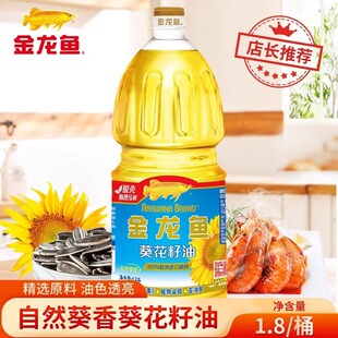 �����~ʳ���� ���퉺ե ��Ȼ���� �������� ������1.8L