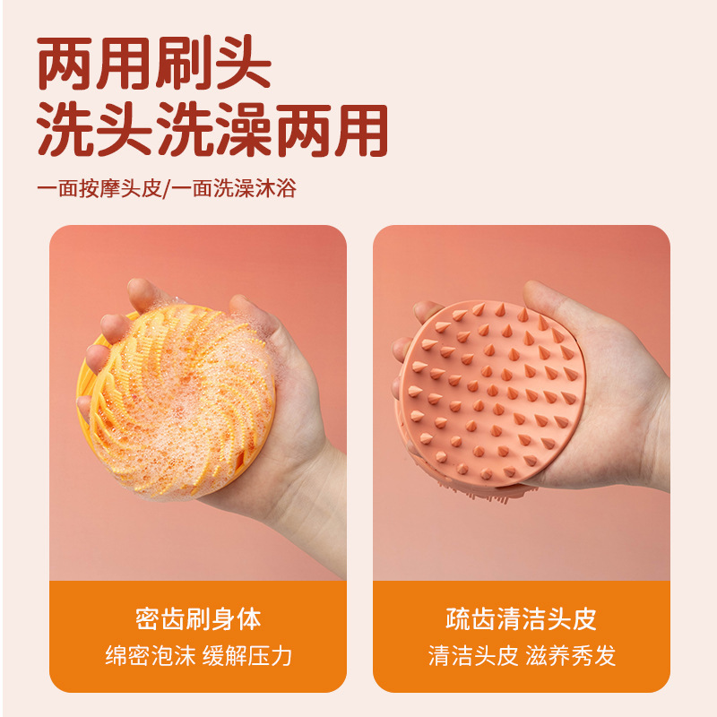 多功能硅胶沐浴刷搓背器双面硅胶洗头按摩梳脚底按摩沐浴清洁刷|undefined