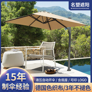 Open-Air Swimming Pool Garden Aluminum Alloy Eight-Bone Traditional Side Hydraulic Single-Top Umbrella Processing Roman Umbrella Outdoor Leisure