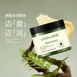 身体乳、霜;沐浴液沐浴露;脱毛蜡纸/膏