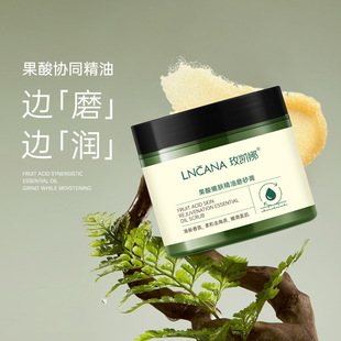 Body Scrub, Hand, Knee, Whole Body Cleansing, Exfoliating, Chicken Skin Rejuvenation, Long-Lasting Fragrance Essential Oil Scrub