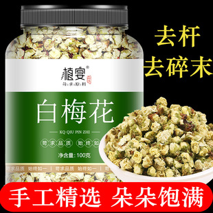 �G��÷��÷������ș����Ʒ�ؼ��D÷���G�÷���ɻ���ˮ��Ů���B��