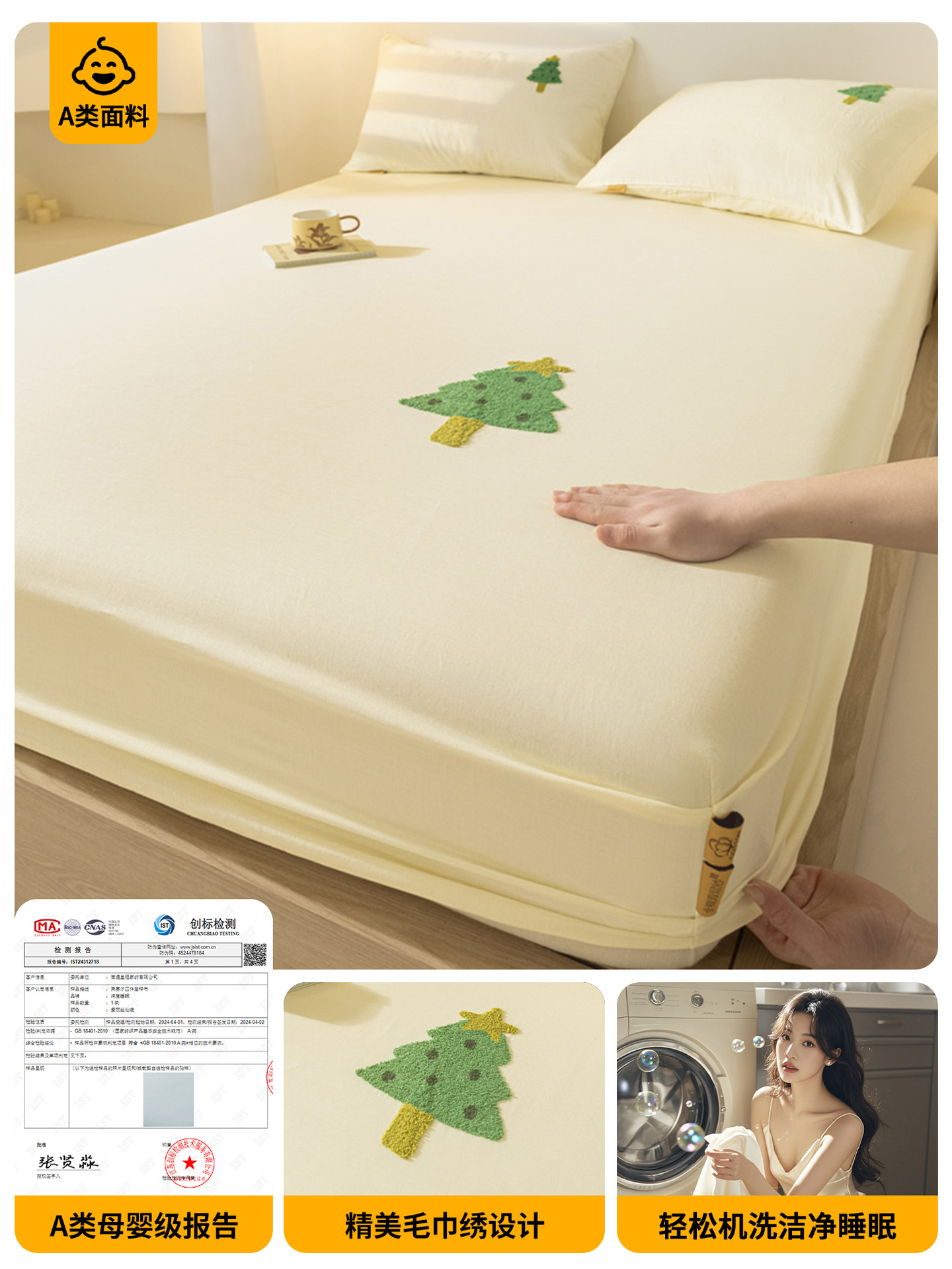 Silla de cama de hilo de doble capa de algodón de una sola pieza 100 toalla de algodón bordado colchón protector funda de cama juego de tres piezas