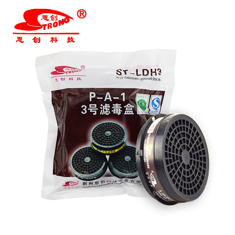 思创压扣滤毒盒LDH3 P-A-1 防有机气体防毒面具FDG FDX配件批发