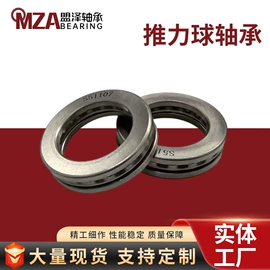 深沟球轴承;圆锥滚子轴承;其他滚动轴承