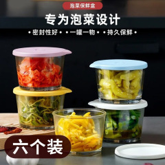 玻璃保鲜盒密封带盖不漏汤食品级咸菜收纳冰箱防串味冷藏泡菜小碗