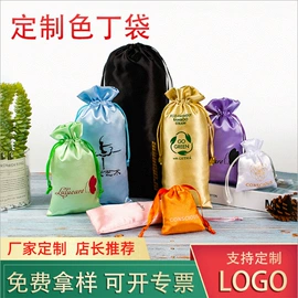 绒布袋;棉布袋;帆布袋