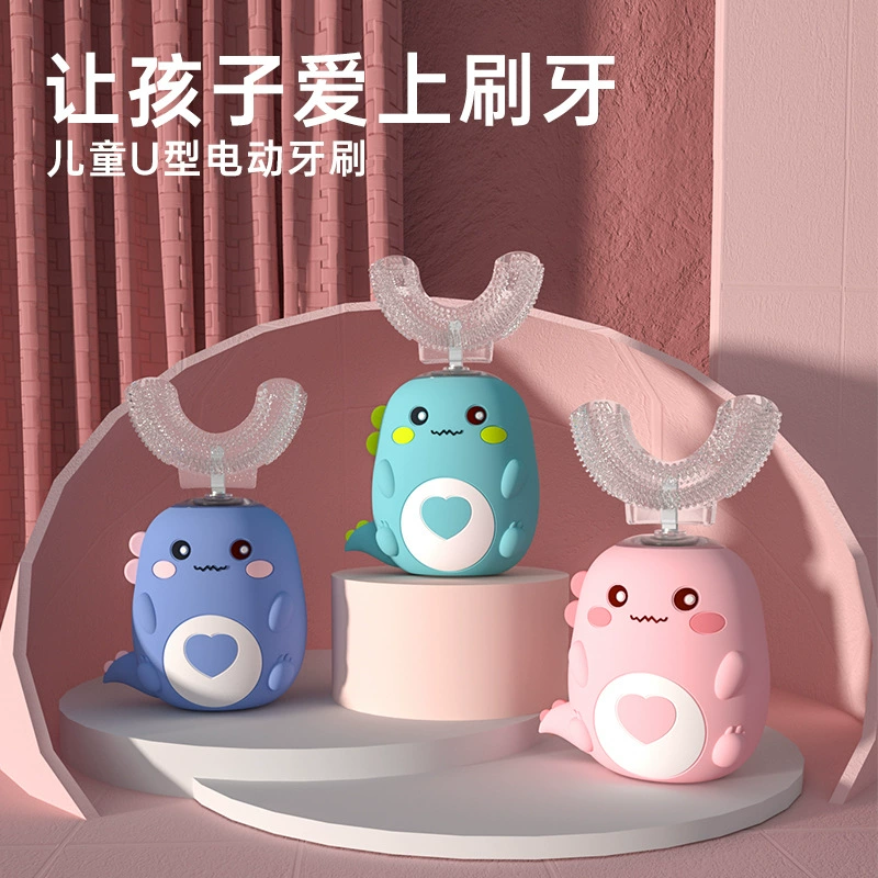Детская электрическая зубная щетка U-образная детская звуковая волна мягкие волосы 2-6-12 лет USB зарядка u-образная зубная щетка производитель оптом
