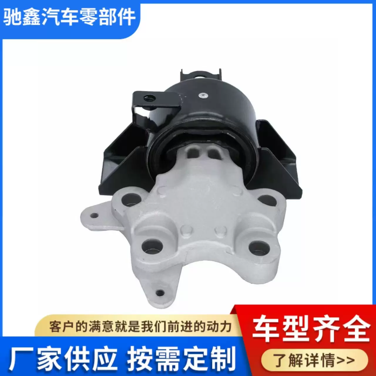 95327800 适用于雪佛兰创酷 昂科拉发动机支架 变速箱支架 机脚胶