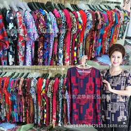 女式T恤;男式T恤;中老年休闲套装