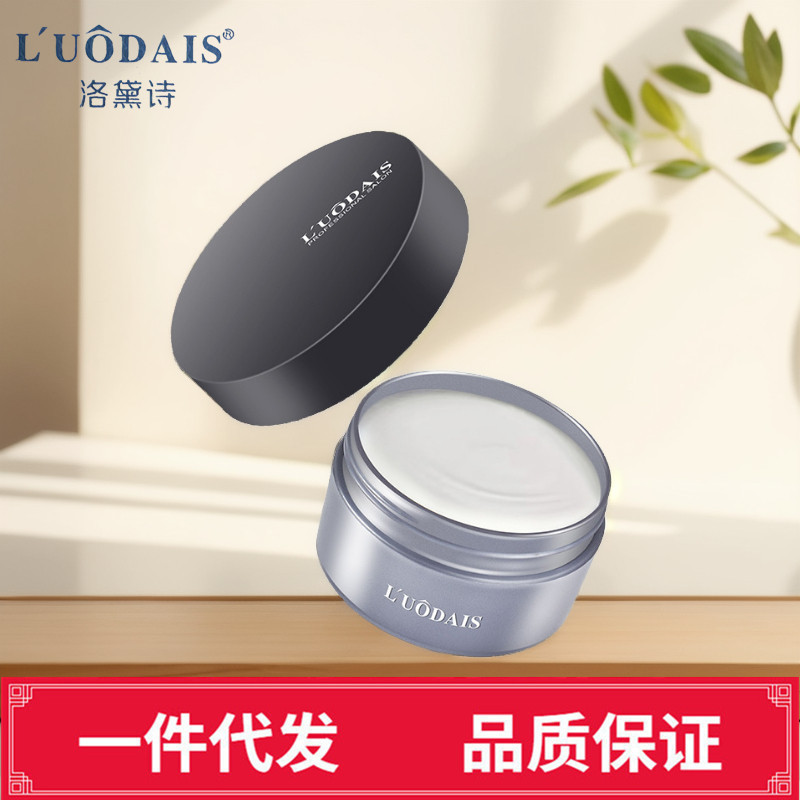 洛黛诗哑光塑形发泥100克定型清香型持久自然蓬松非干胶发胶哑光|undefined