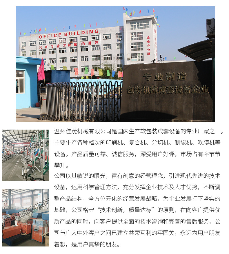 佳茂详情_13