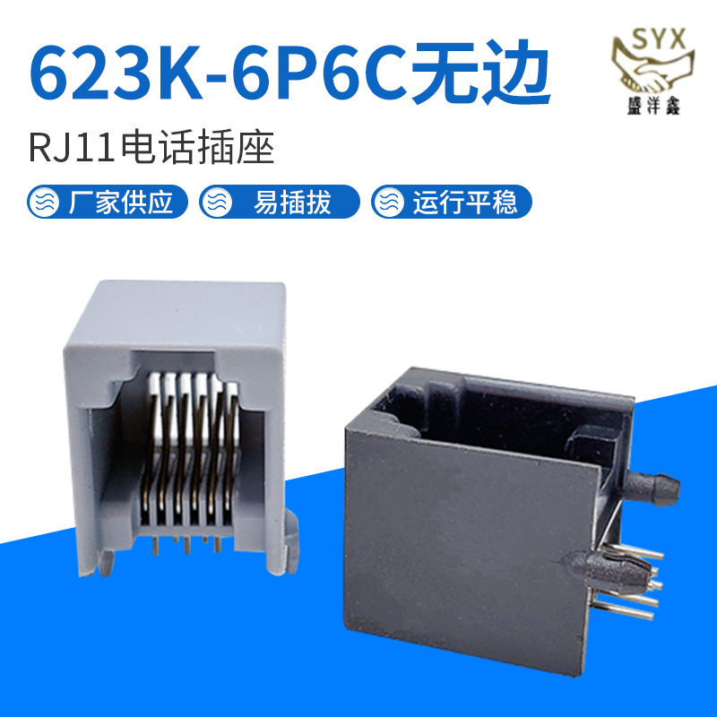 RJ11 telephone socket connector 6P6C seamless plastic black/gray telephone Crystal Head female base communication interface