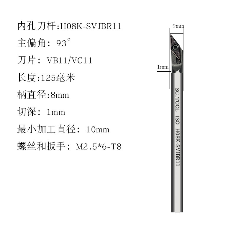 数控抗震高速钢内孔刀杆抗震镗孔刀杆加长SVJBR/小径车刀