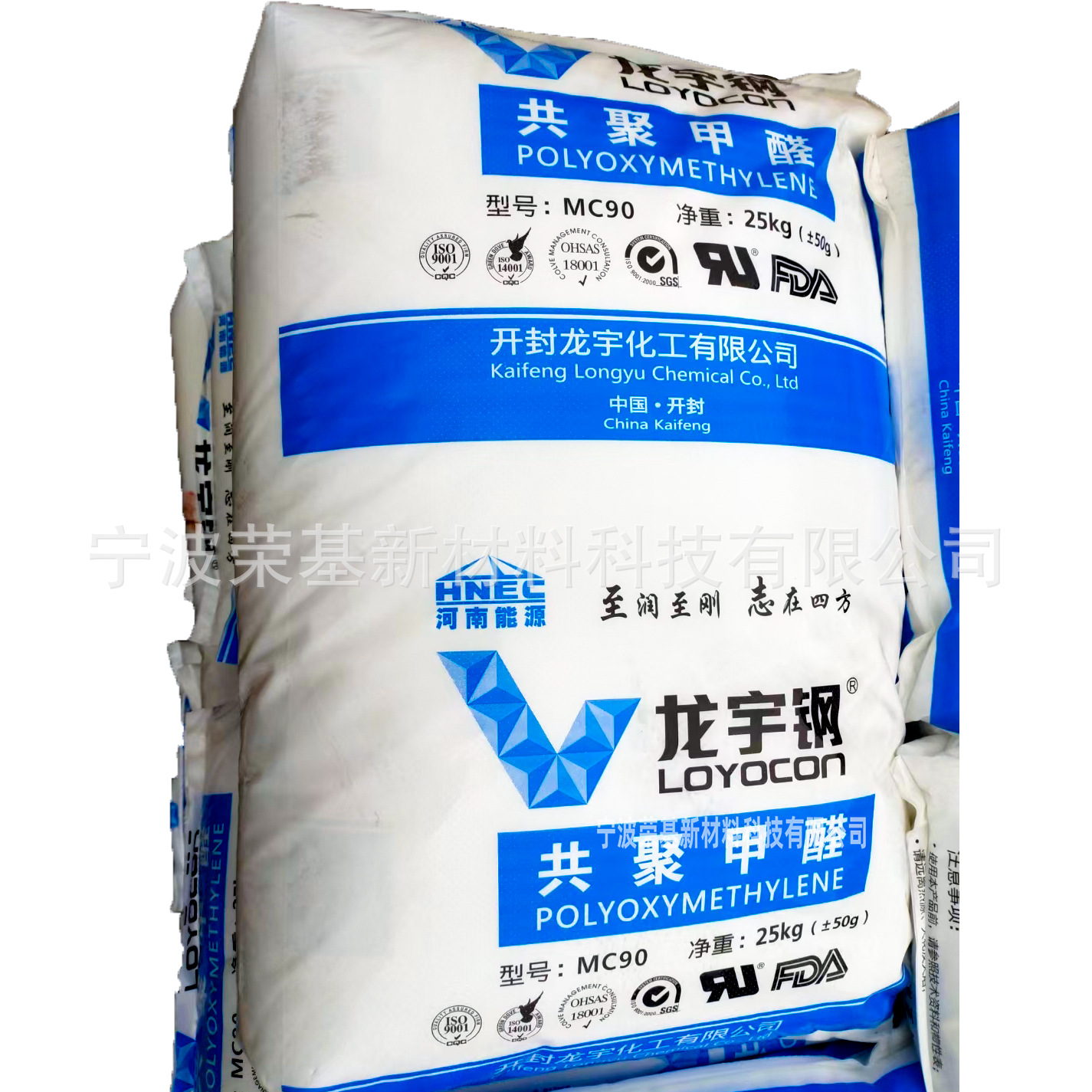 POM开封龙宇MC90耐候耐磨耐高温 家用电器 电动工具 汽车部件注塑