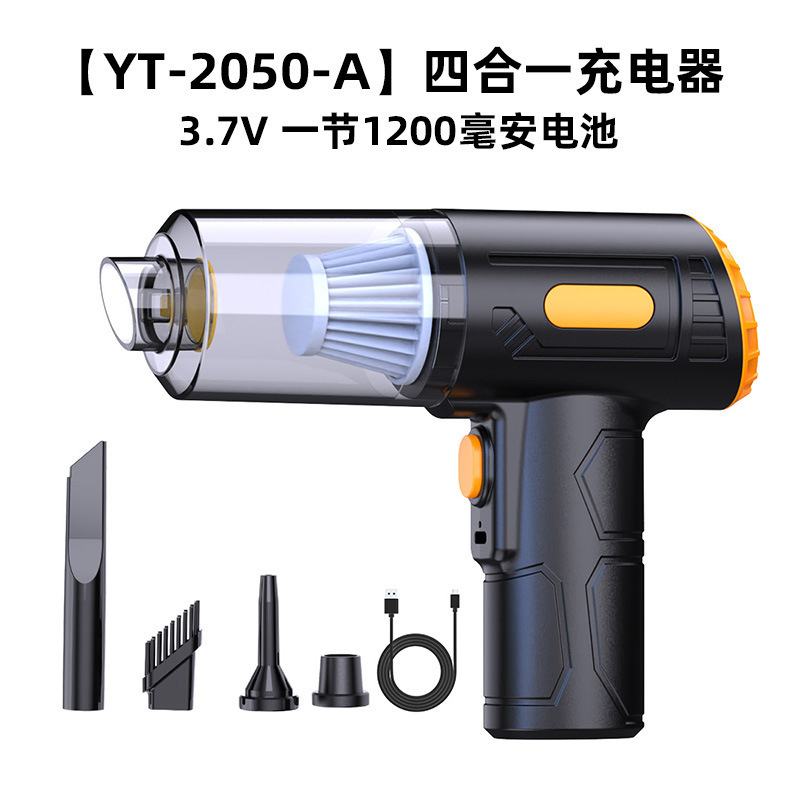 車用掃除機、吸引とブロー一体型、ハイパワー、車と家庭用、ワイヤレス、ハンドヘルド充電、ミニポータブルペットヘア吸引|undefined