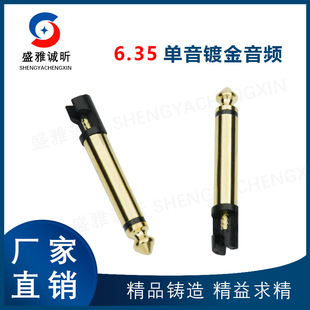 6.35mm���l���^48L�������O僽���^��푶��C6.35���l�������^