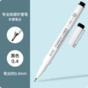 0.4mm (1 bulk)