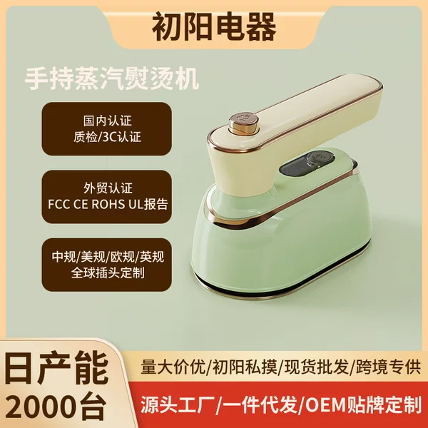 Handheld Garment Ironing Machine Folding Rotating Electric Iron Home Travel Large Capacity Steam Ironing Machine Small Iron Cross-Border