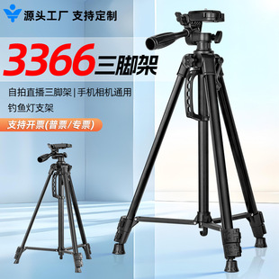 녾�F3366���h�R���Ǽܱ�y���_���֙C����ֱ��֧����~��֧��