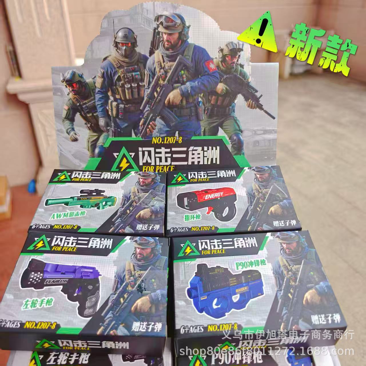 Modelo de pistola 4D clásico ensamblado modelo militar arma soldado juguetes para niños rompecabezas caja de color al por mayor regalo para estudiantes caliente