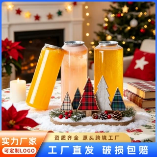 易拉罐饮料瓶透明奶茶瓶一次性带盖密封罐塑料瓶食品级外卖果汁杯