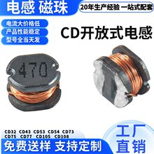cd43-47uh��Ʒ����п��Ƭ���cd54-47uh���߹��ʵ��cd75-47uh
