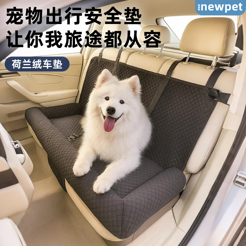 자동차 사육장 강아지 자동차를 타고 유물 개 자동차 사육장 애완 동물 자동차 매트 앞뒤 줄 개 밖으로 안전 좌석