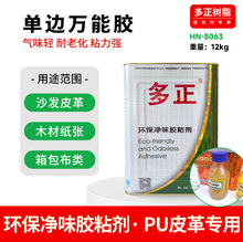 HN-8063�f���z������֬puƤ��ľ�ļ���Ь���ö๦�܏����zˮ12kg