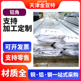 �F؛�и�6063T6�X�Ƕ�������6061-6005�X�Ͳ� LY12 ��߅�X���Ű�