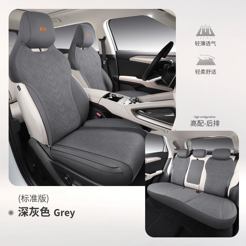 Cover Half Pack — BYD Modelə uyğun (Original) oturacaq örtükləri - five-seat-standard-dark-gray-with-rear-armrest-byd-yuan-up2024-2025-models