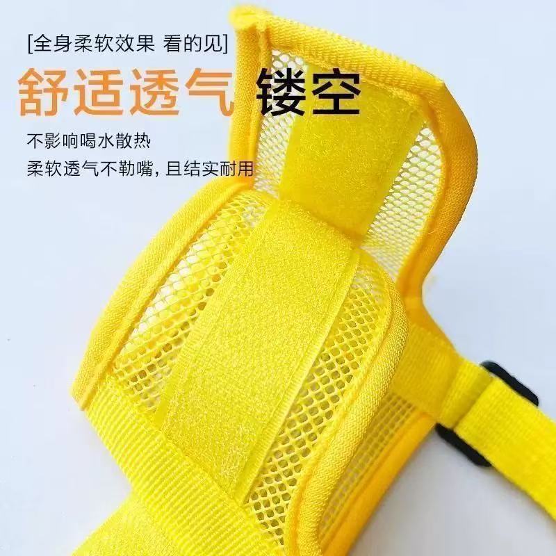 网格狗嘴套防咬防叫可调节透气涤纶宠物短嘴套嘴罩狗口罩代发现货|undefined