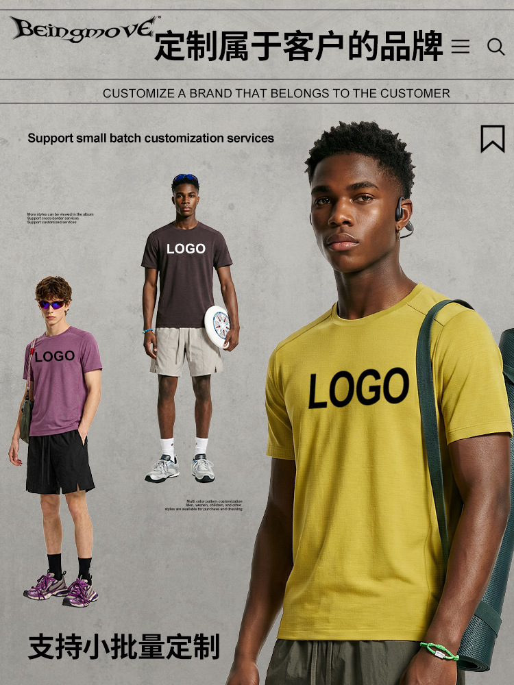Calle secada| Calle americana de secado rápido ropa de fitness de manga corta marca de moda juvenil camiseta de carrera sólida para hombre