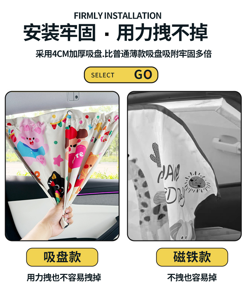 Double-Layer Car Sunshade Curtain with Suction Cups for Children, Sun Protection and Heat Insulation, Retractable Car Window Privacy Curtain, Baby Sunshade Curtain