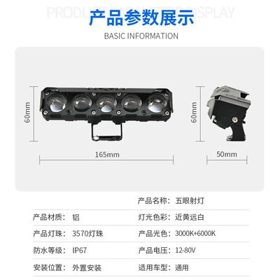 Motorcycle headlights, headlights White High/Low Beam, Waterproof External