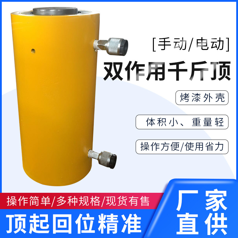手动液压千斤顶 多节千斤顶 桥梁千斤顶 泰力制造