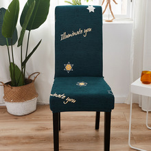 餐椅子套跨境新款高弹力餐桌椅套靠背一体椅套牛奶丝印花全包椅套