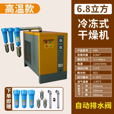 Air Dryer Cyclonic Type – Hava kompressorları - cyclone-high-temperature-68-cubic-meters-with-filter-pipe-fittings
