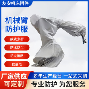 �C���˷��o��ABB�����ط��o늷�ˮ����T�b�Cе�۷��m�ְ�������