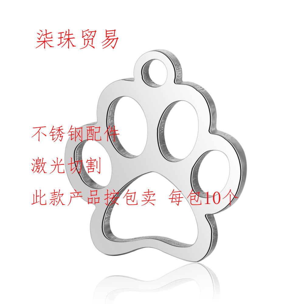 Accessory stainless steel, accessories, polishing cloth, pendant, DIY 5