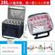 Model: 28L[3-4 people meal bag] send waterproof bag